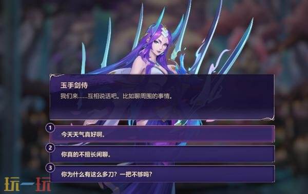 英雄联盟7月17日25.14版本更新公告汇总：新英雄不破之誓芸阿娜上线