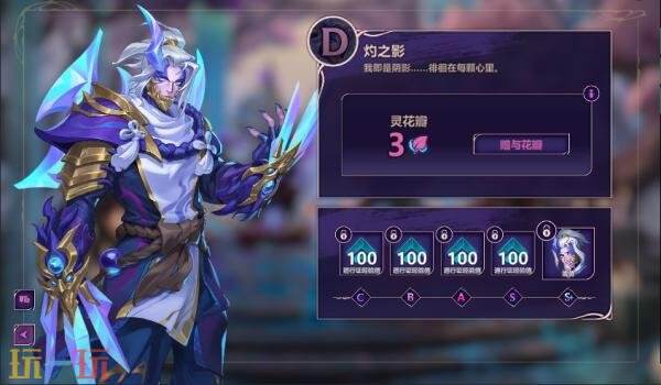 英雄联盟7月17日25.14版本更新公告汇总：新英雄不破之誓芸阿娜上线