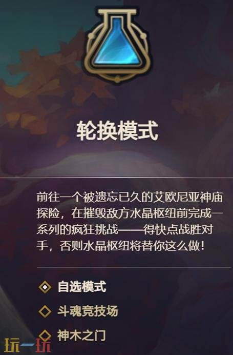 英雄联盟极限闪击限时回归！高校战斗季暑期活动开启！