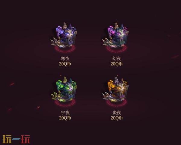 英雄联盟新英雄芸阿娜上线！黎明与黑夜(2025)皮肤上架！