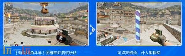 CF穿越火线周年庆典版本上线！登录即领6666赛季CF点！