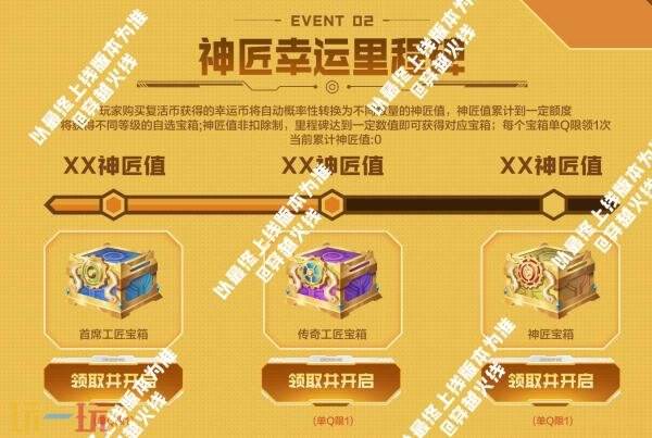 CF穿越火线FAMAS G2-天戎首发上线！觉醒版王者猎神返场！