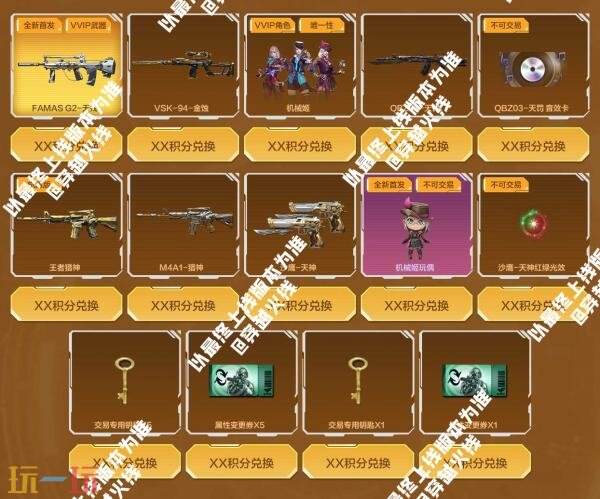 CF穿越火线FAMAS G2-天戎首发上线！觉醒版王者猎神返场！