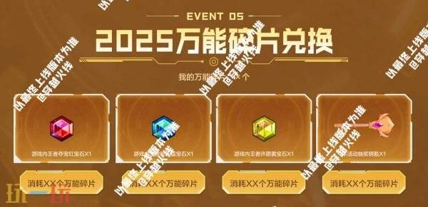 CF穿越火线FAMAS G2-天戎首发上线！觉醒版王者猎神返场！