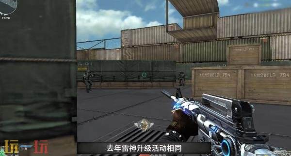 CF穿越火线7月17日6.9.2版本更新汇总：周年庆典版本开启