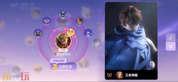 王者荣耀7月17日更新公告汇总：赞萌露比联动开启！