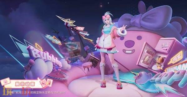 王者荣耀联动皮肤【云缨-赞萌露比】爆料！赞萌露比超happy！