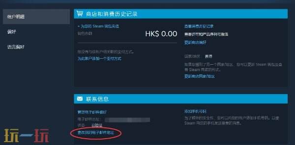如何购买steam账号 steam空白账号购买自动秒发