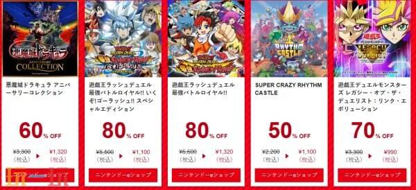 科乐美夏日促销盛典现已开启 最高直降80%