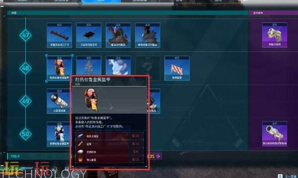 幻兽帕鲁沙丘深处怎么收集 帕鲁沙丘深处收集方法介绍