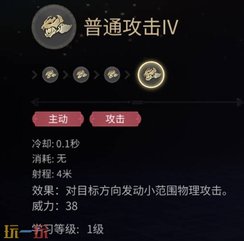 最终幻想14水晶世界武僧怎么循环 武僧玩法攻略