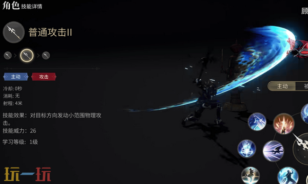 最终幻想14水晶世界龙骑士怎么样 龙骑士玩法攻略