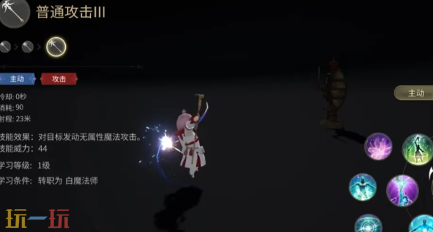 最终幻想14水晶世界白魔法师怎么样 白魔法师玩法攻略