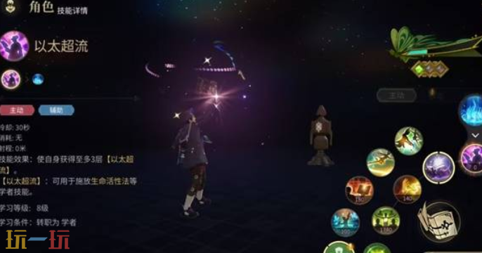 最终幻想14水晶世界学者怎么样 学者玩法攻略