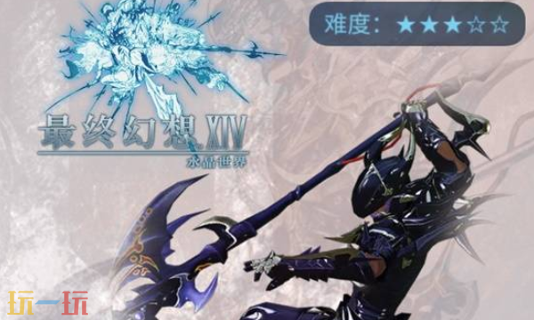 最终幻想14水晶世界职业怎么玩 职业玩法攻略大全