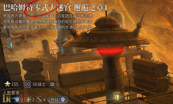 最终幻想14水晶世界神杖巨蛇怎么打 邂逅之章1零式攻略