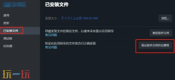 沙丘觉醒过场动画持续加载转圈 快速解决卡顿问题​