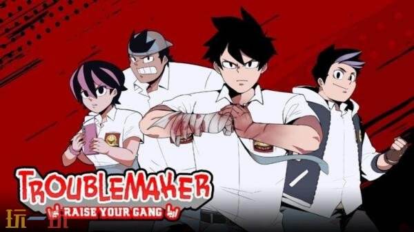 《Troublemaker: Raise Your Gang》Switch版7月31日推出