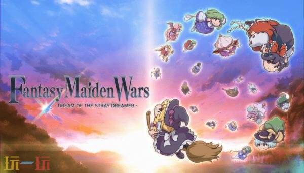 策略RPG《幻想少女大战：迷途梦者之梦》将于今年推出