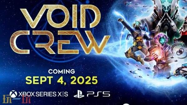 多人合作太空动作《虚空航船》9月4日登陆PS5和Xbox平台