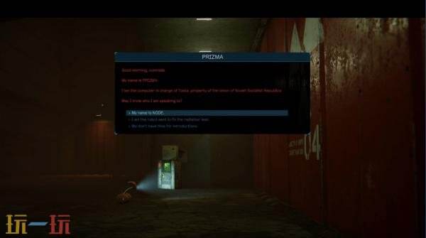 解谜游戏《NODE：安塔瑞族的最终馈赠》将登陆PS5和Xbox