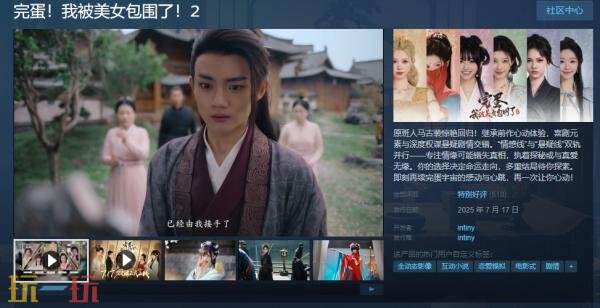 系列正统续《完蛋！我被美女包围了！2》现已正式发售