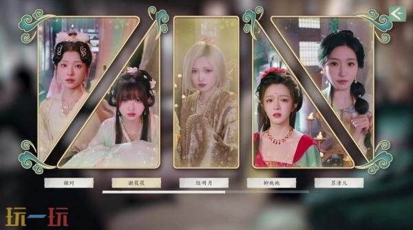 系列正统续《完蛋！我被美女包围了！2》现已正式发售