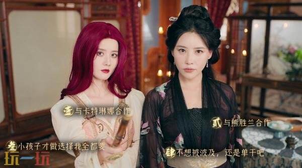 小说改编历史互动影游《伐定天下》现已正式发售