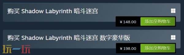 探索类2D动作游戏《暗斗迷宫》现已正式发售