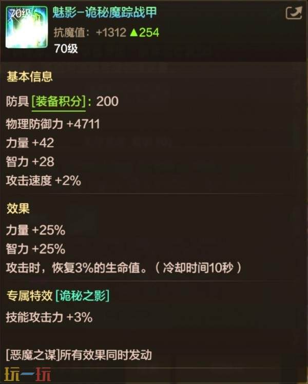 DNF地下城与勇士70级满级扩张版本即将上线！全新7装备&amp;套装详解