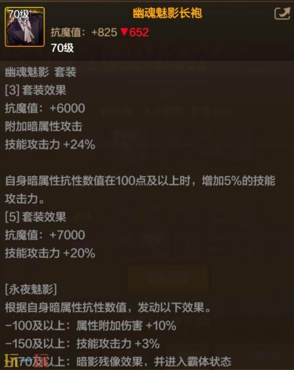 DNF地下城与勇士70级满级扩张版本即将上线！全新7装备&amp;套装详解