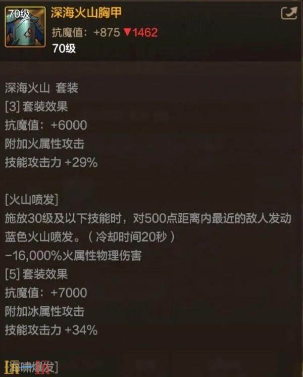 DNF地下城与勇士70级满级扩张版本即将上线！全新7装备&amp;套装详解
