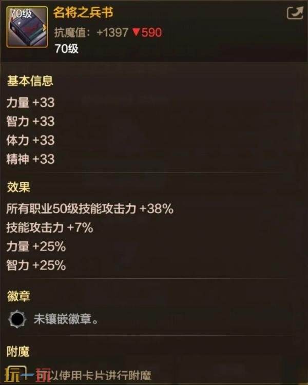 DNF地下城与勇士70级满级扩张版本即将上线！全新7装备&amp;套装详解
