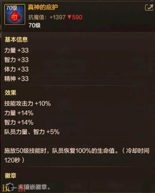 DNF地下城与勇士70级满级扩张版本即将上线！全新7装备&amp;套装详解