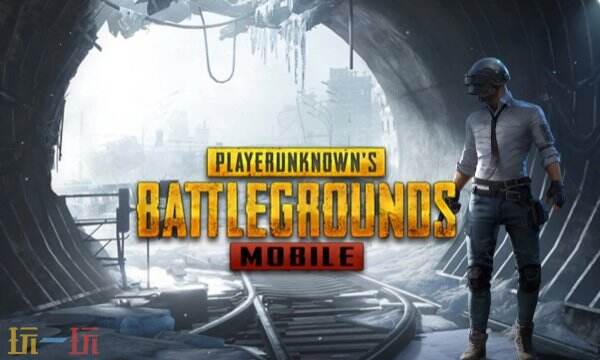 pubgm直充官网入口 输入ID就能充值秒到账