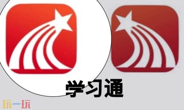 学习通网页版在哪 学习通网页版登录入口分享