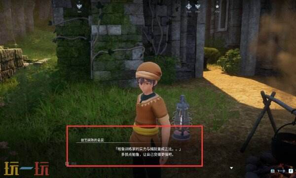 幻兽帕鲁草巨兽山陵怎么跑图 帕鲁草巨兽山陵地图资源介绍