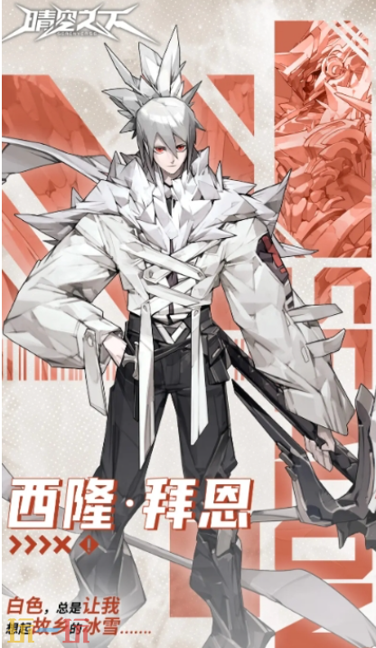 晴空之下T0角色有谁 T0角色介绍