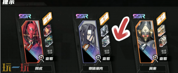 晴空之下新手池怎么选 新手池三选一攻略