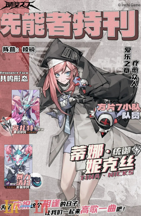 晴空之下平民怎么抽 晴空之下角色推荐