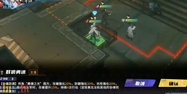 晴空之下深邃隧道第1区怎么通关 第1区通关攻略