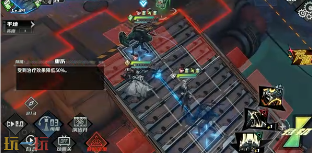 晴空之下深邃隧道第1区怎么通关 第1区通关攻略