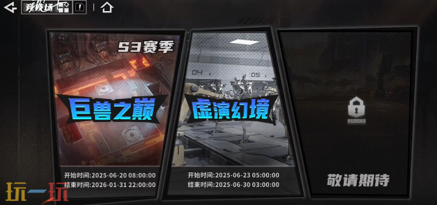 晴空之下PVP怎么玩 PVP玩法介绍