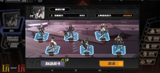 晴空之下PVP怎么玩 PVP玩法介绍