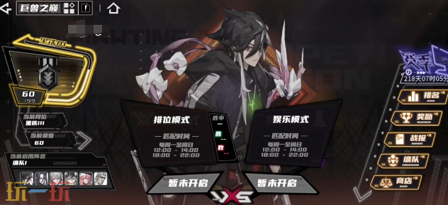 晴空之下PVP怎么玩 PVP玩法介绍