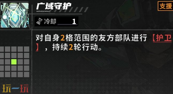 晴空之下夏恩技能是什么 夏恩角色介绍
