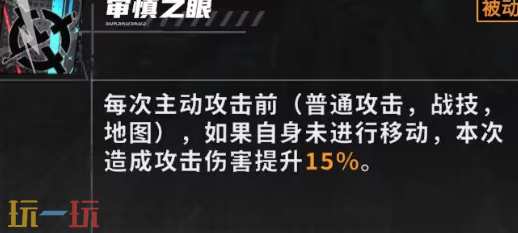 晴空之下莱诺怎么样 莱诺角色介绍