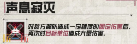 晴空之下离技能是什么 离角色介绍