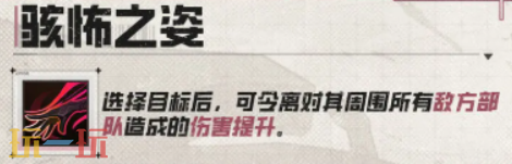 晴空之下离技能是什么 离角色介绍