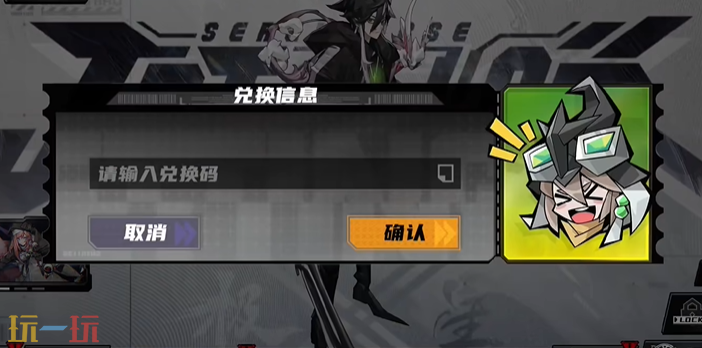 晴空之下公测兑换码是什么 开服最新兑换码分享